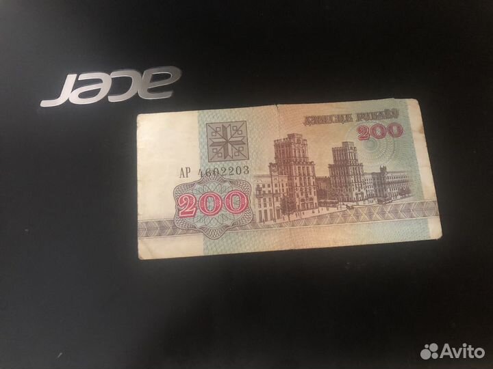Банкноты СССР 1961-1991