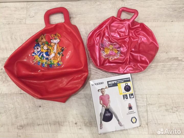 Мяч попрыгун детский гимнастический мяч