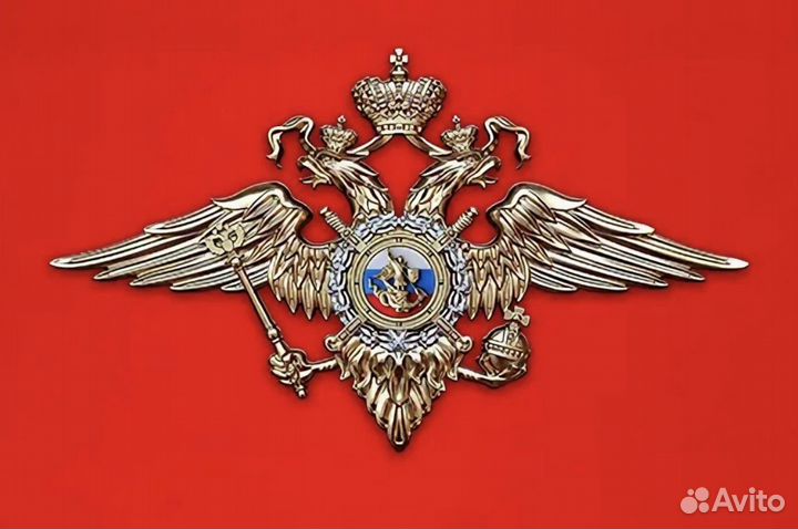 Полицейский