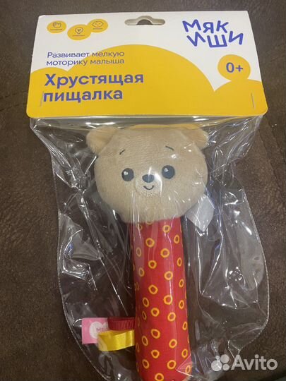 Новые игрушки для малышей