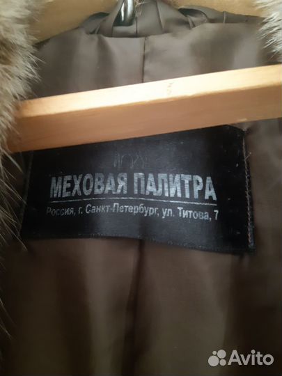 Шуба мутоновая
