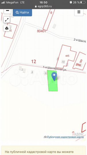 Участок 17 сот. (СНТ, ДНП)