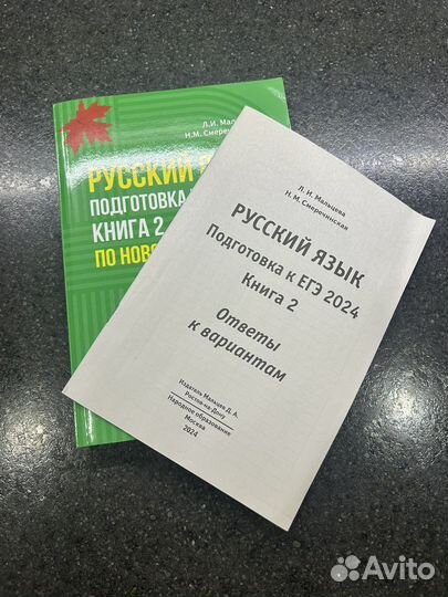 Тетради 10 класс