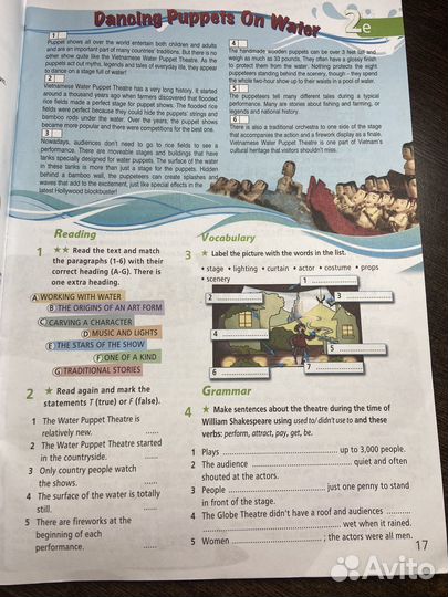 Рабочая тетрадь по английскому Starlight 7 класс