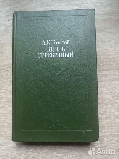 Продам книги