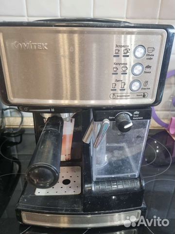 Кофеварка рожковая vitek