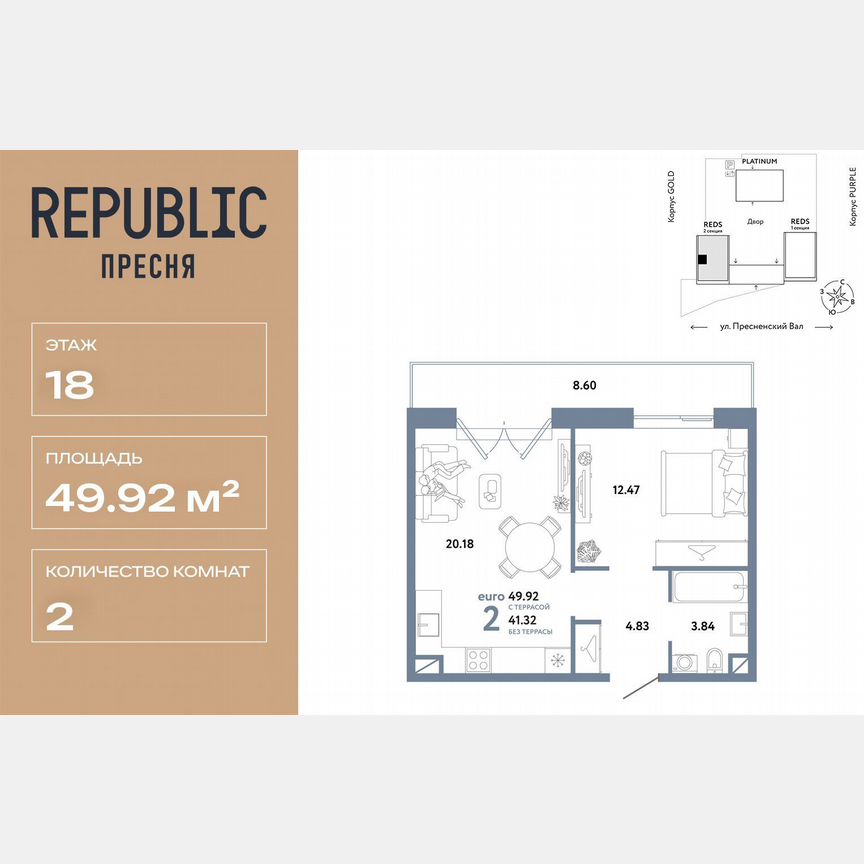 2-к. квартира, 49,9 м², 18/26 эт.