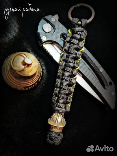 Темляк для ножа