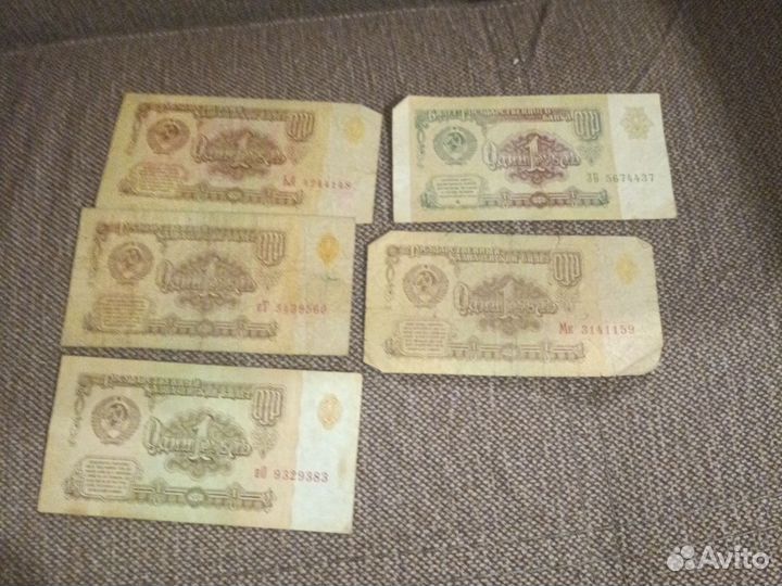 1 рубль СССР 1 1961