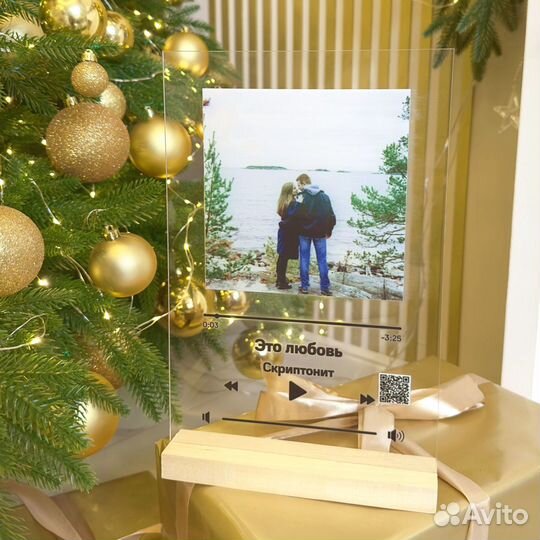 Фото с рамкой / Лучший подарок