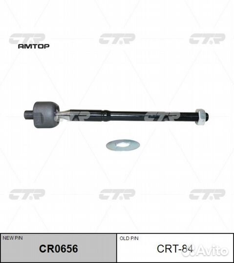 CTR CR0656 Тяга рулевая CTR CR0656