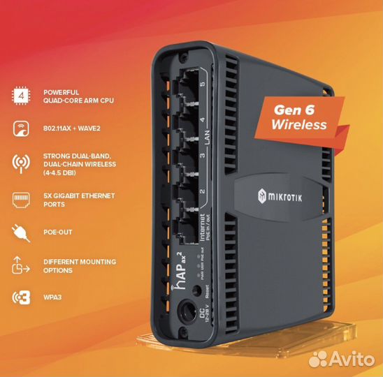 MikroTik hAP ax2 C52iG-5haxd2haxd-TC