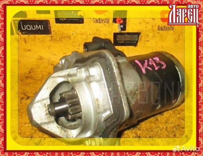 Стартер Nissan March