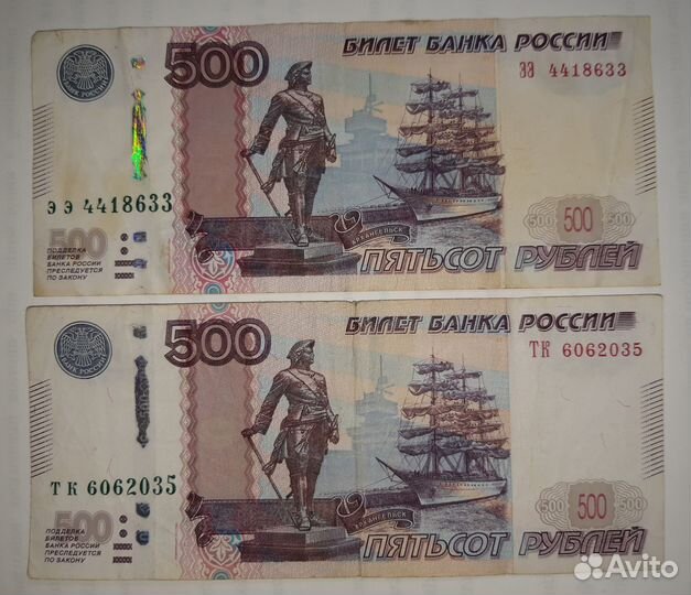 Боны банкноты