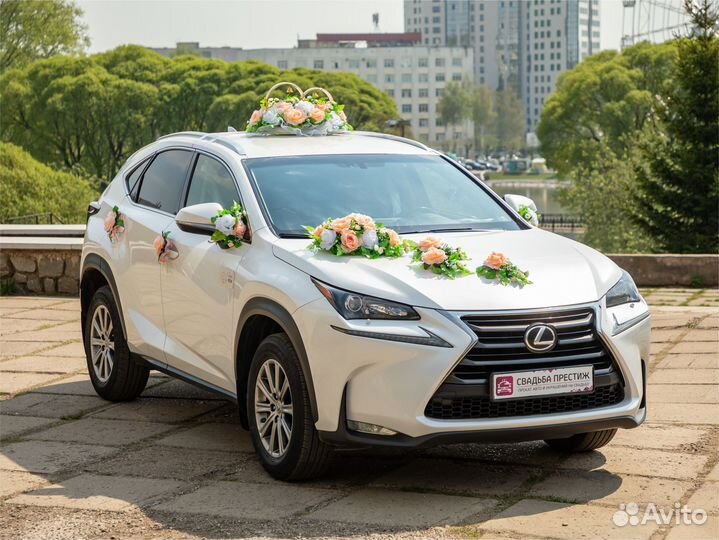 Продам свадебные украшения на машину кусты