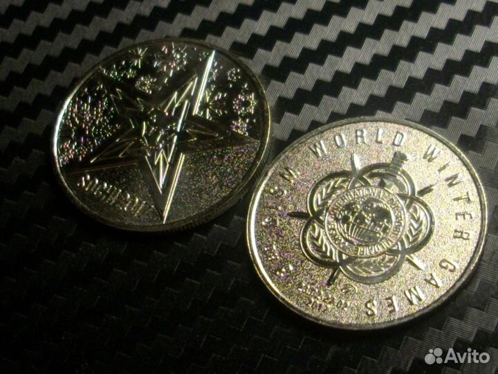 Сочи-2017 Всемир.Военные Олимпийские зимние игры