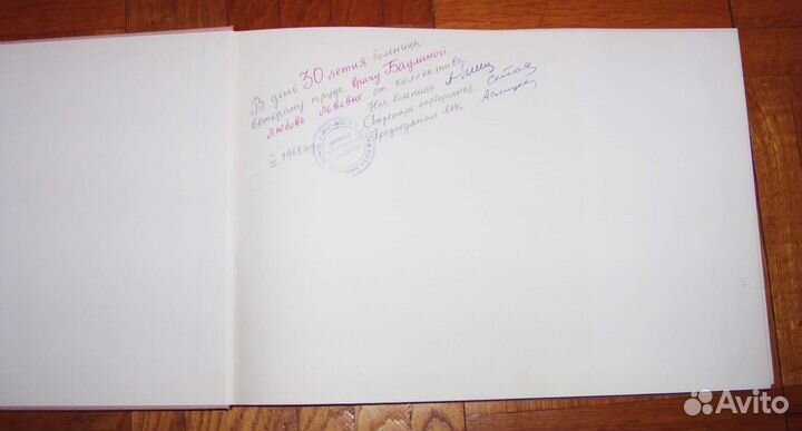 Москва (Фотоальбом) 1967г