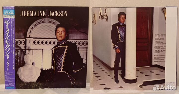 Jermaine Jackson, Jackson Browne, J.D. Souther/ LP