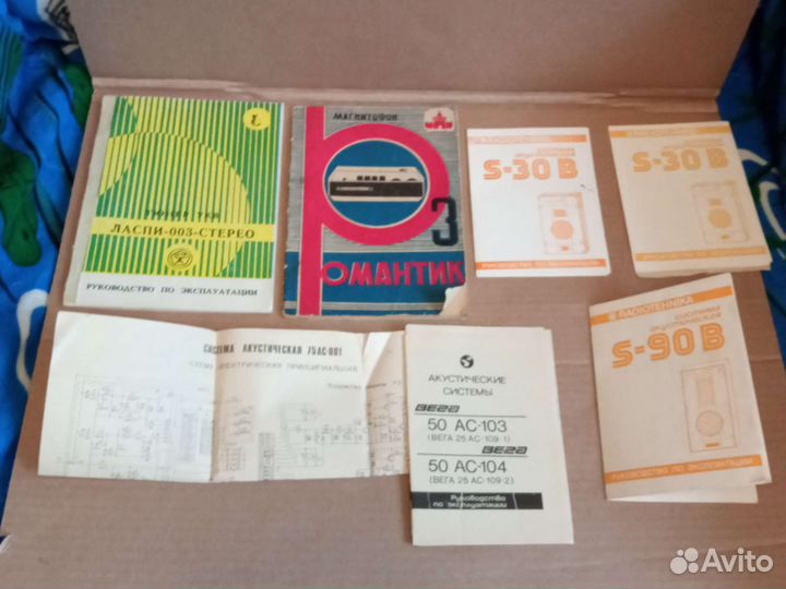 Руководства и схемы аудиоаппаратуры