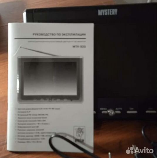 Портативный телевизор