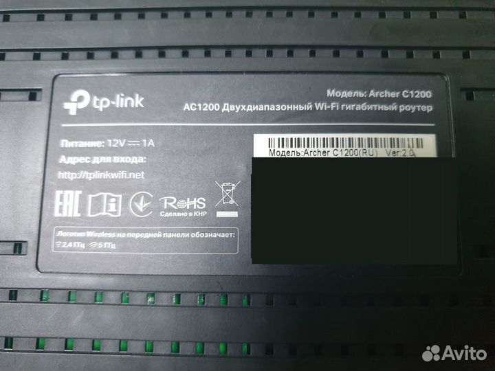 Продам роутер TP-Link Archer C1200