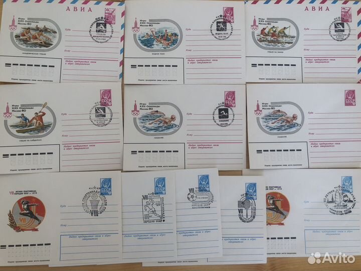 Почтовые конверты СССР 1970-80гг.,Спорт