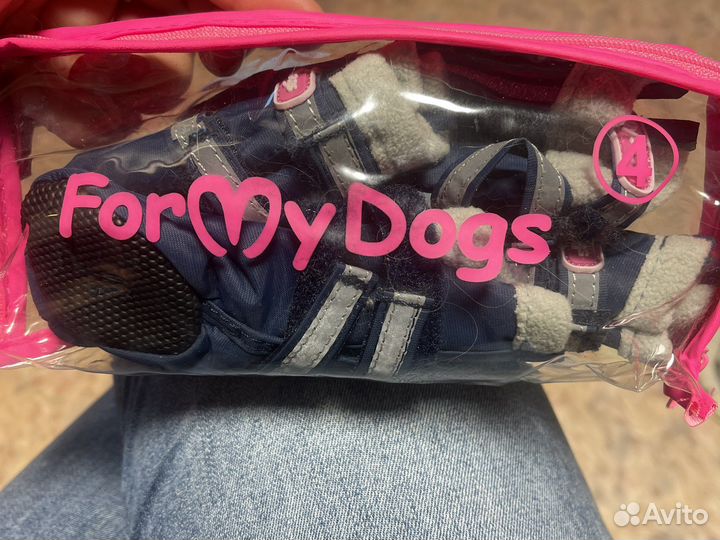 Обувь для маленькой собачки