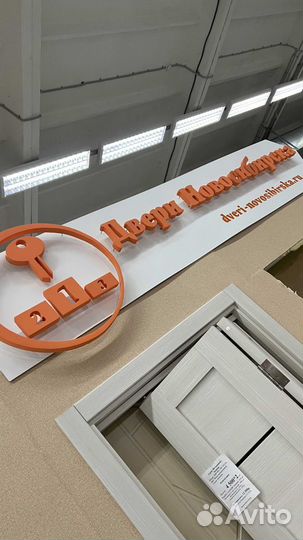 Дверь входная Агат А-2