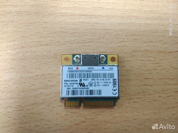 3G/4G модемы для бизнес-ноутбуков