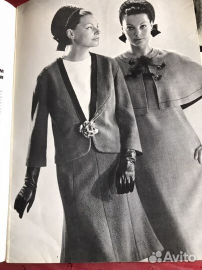 Журнал мод с Р. Збарской на обложке бронь