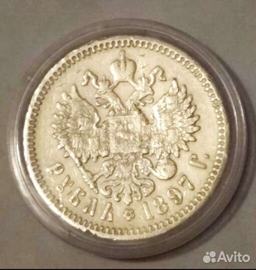 Монета серебряная