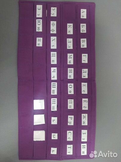 Касса букв сшитая