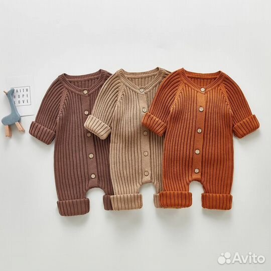 Для деток