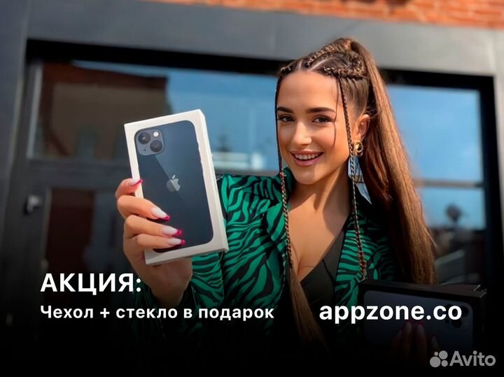 iPhone 14, 256 ГБ