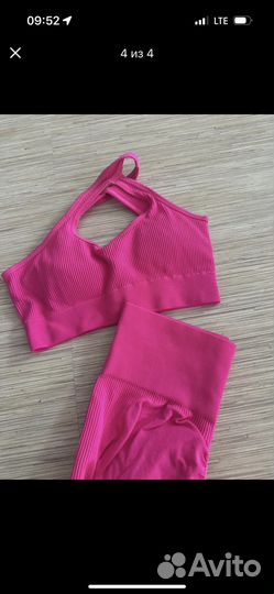 Спортивный костюм для фитнеса