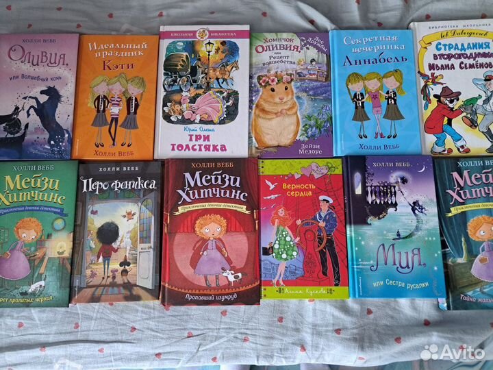 Книги
