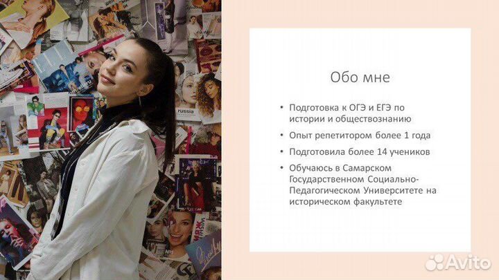 Подготовка к ОГЭ