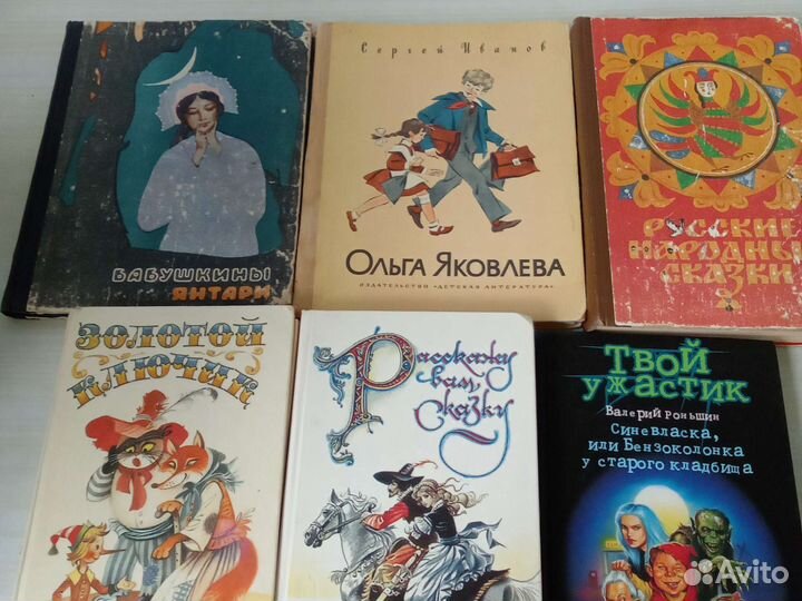 Детские книжки на любой вкус