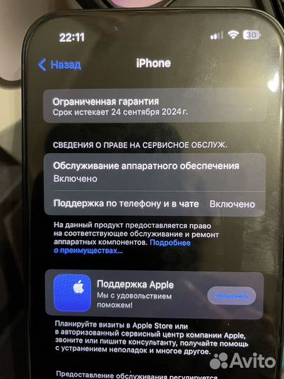 iPhone 14, 128 гб 2 sim