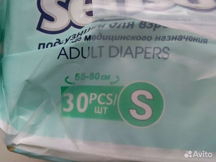 Подгузники для взрослых senso MED (S)