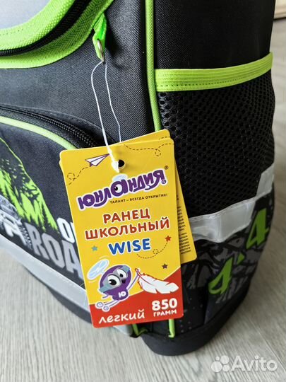 Рюкзак школьный для мальчика новый ортопедический