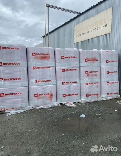 Утеплитель Роквул Скандик 100 мм