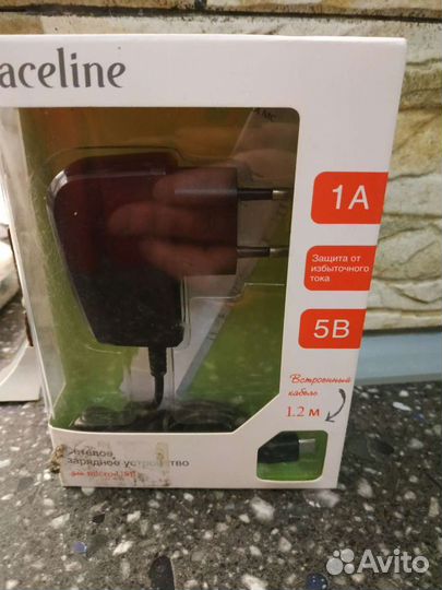 Зарядное устройство