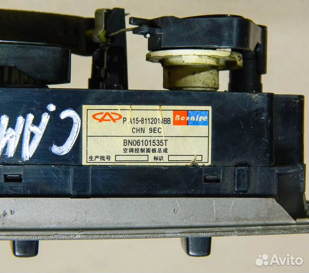 Блок управления печкой Chery Amulet