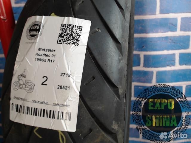 Мотошина Metzeler Roadtec 01 190 55 R17