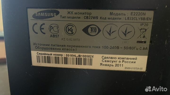 Монитор samsung syncmaster e2220