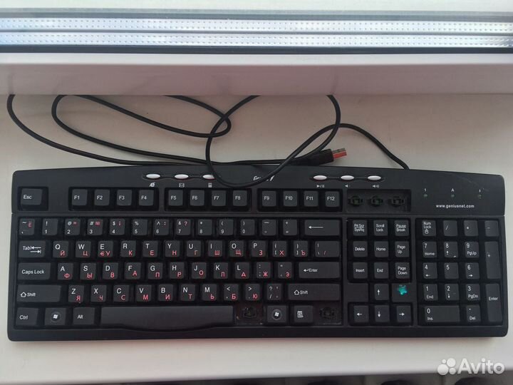 Клавиатура