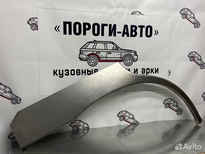 Hyundai Santa Fe 1 арки задних крыльев