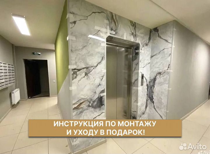 Гибкие панели под мрамор