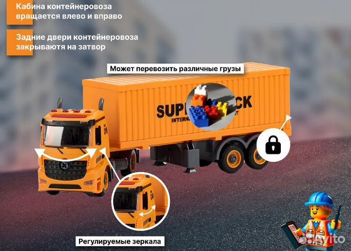 Автомобиль. Игрушка для юных инженеров